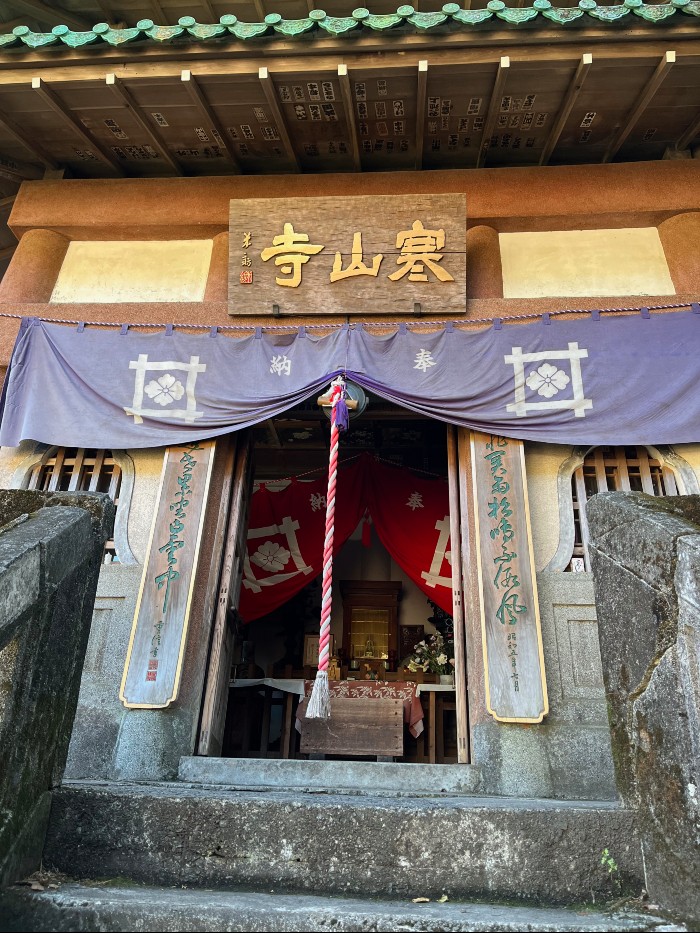 Kanzanji Temple