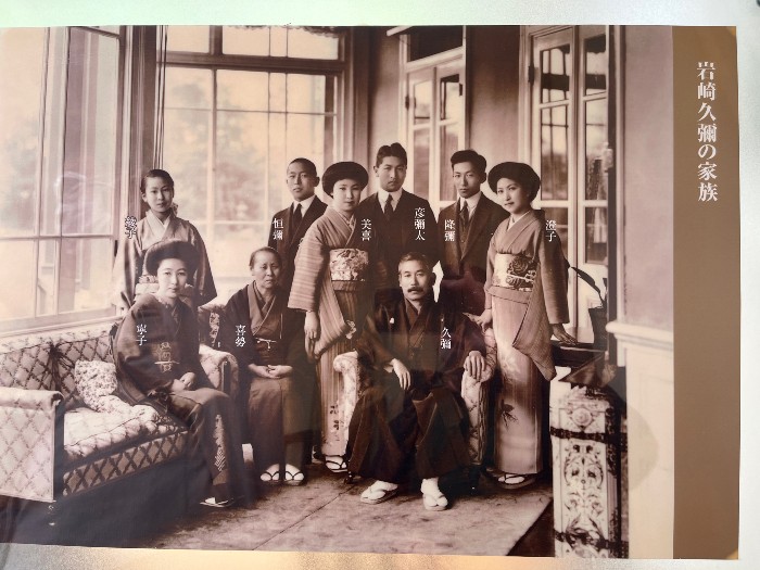 Iwasaki Family picture in the sun <a class=