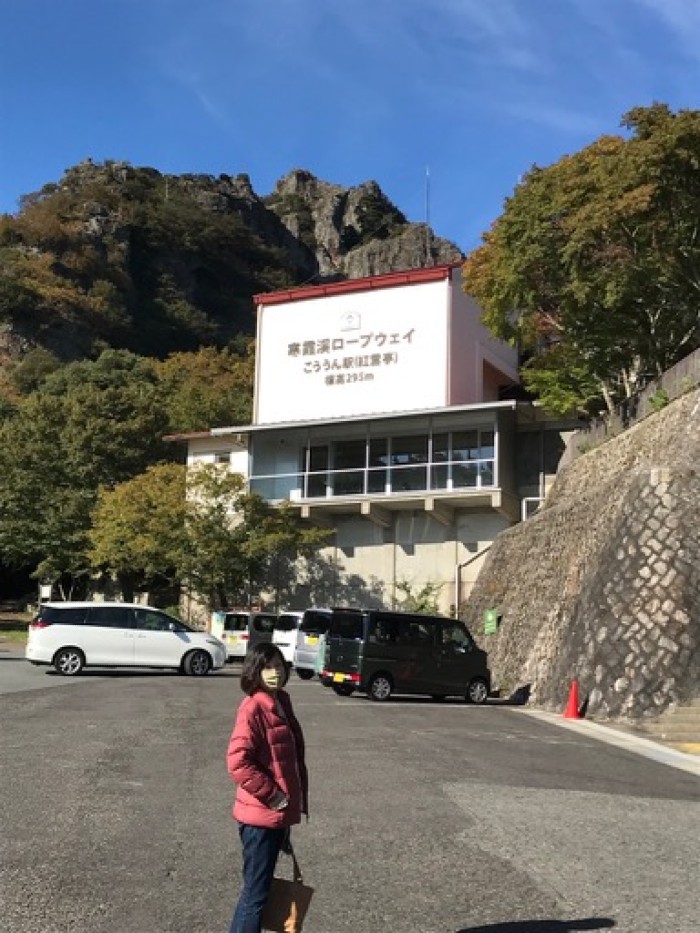 Ropeway Entrance