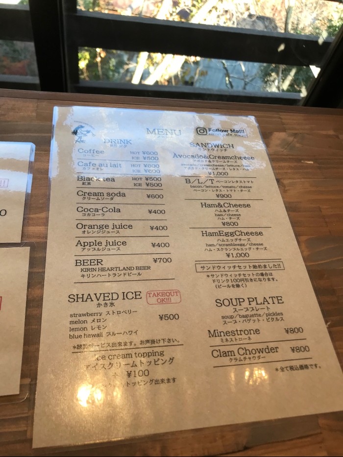 Kikori Cafe Tokyo menu